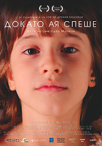 ������ �� �����